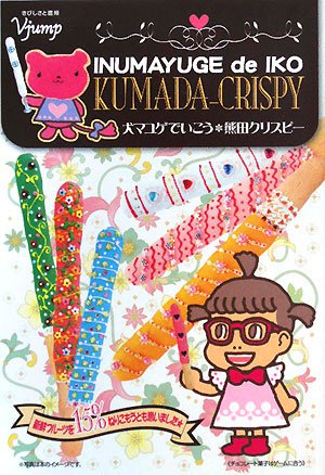 石塚2 祐子の本おすすめランキング一覧｜作品別の感想・レビュー